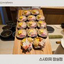 잠실 가성비 오마카세 스시이찌 내돈내산 솔직후기