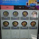 텐카이치멘 이미지