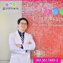 클린앤피부과의원 이미지