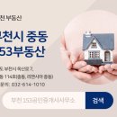 153공인중개사사무소 이미지