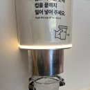 안산 본오동 24시 무인카페 커피에반하다 내돈내산 후기