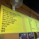 8딱8딱회바라기 이미지