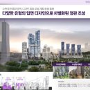 동일기획 이미지