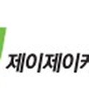 제이제이케터링(주) 등촌고등학교