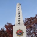 남산[충주2022.11.22] 이미지