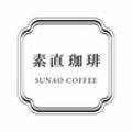 스나오(sunao)(素直)