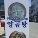 정씨부엌 이미지