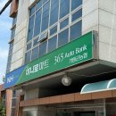 가성비 펜션 / 가평 숙소 에벤에셀 독채펜션 내돈내산 2박3일 대만족 후기 / 가평 단체 독채펜션...