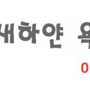 선경SK공인중개사사무소 이미지