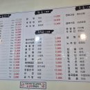 양꼬치 호이엔 이미지