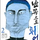 우정대중목욕탕 이미지