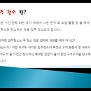 개미청소 이미지