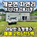 개군보일러 이미지