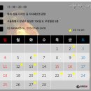 윤특허법률사무소