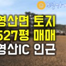 창녕부동산공인중개사사무소 이미지