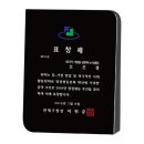 윤종합상사