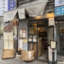 마롱리밤파희·마롱리소금해