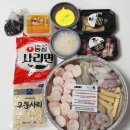 육이구낙곱새 - 창원시 성산구 동산로61번길 33 | 육이구낙곱새