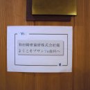 휴먼치과기공소 이미지