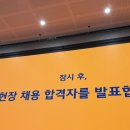 더웨이 영어학원 | 뭐 해~자니~밖이야❓(토익 독학 900점, 에어로케이 원데이 채용 면접 후기 - 임탈 최탈, 학원 알바 후기)