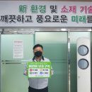 (주)탑머티리얼즈