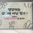 메디브로우 구리갈매점