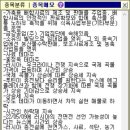 (주)강동레미콘 이미지