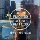 도싯골 본점 이미지