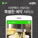 아웃백스테이크하우스수원역사점 이미지