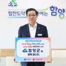 경남과학기술대학교 산업복지대학원 | 진병영 함양군수 프로필｜소속 정당｜나이｜고향｜가족 부인｜재산｜후보