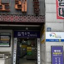 메이썸토탈뷰티 이미지