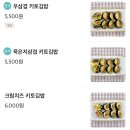 샐러드프레프레