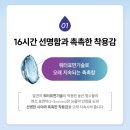 다비치안경 경산점 이미지