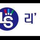 리샘민락학원