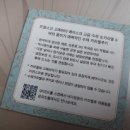 일공교육그룹