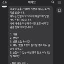 다과점 이미지