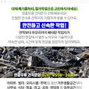 (주)대호자원 이미지