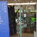 하루두피 광주첨단신창점 이미지