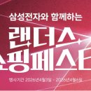 충무로마트