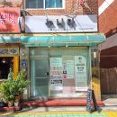 누니아 | 독산동 속눈썹펌 전문 누니아 뷰러펌 후기 주의사항