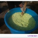 농업회사법인(주)한울타리 이미지
