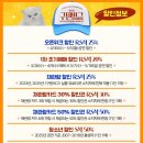 뮤지컬 <구텐버그> 이미지