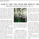 (주)다인기술 이미지