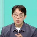 [2023-12월 디지털배움터 3반] 스마트폰 영상편집 | 잇섭 프로필 : 본명 나이 키 결혼 고향 학력 유튜브 수입 재산 등