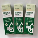 아이비약국 이미지