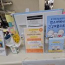 함소아한의원(성북점) 이미지