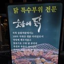 다이소대구이시아폴리스점 이미지