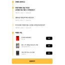OIL&OIL | 은퇴 전 신용카드 만들기: 카드고릴라 혜택받고 신한카드 Deep Oil 발급한 후기
