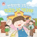 반짝반짝 - 3678 | 반짝반짝