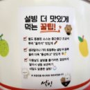 설빙 대구수목원점